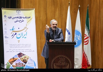 سخنرانی احمد مسجد جامعی در مراسم اختتامیه دوازدهمین دوره طرح ملی ایران مرزپرگهر