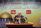 نشست خبری ناصر ابوشریف نماینده جنبش جهاد اسلامی فلسطین در ایران