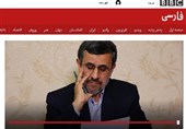 BBC فارسی از &quot;احمدی‌نژاد جدید&quot; چگونه استقبال می‌کند