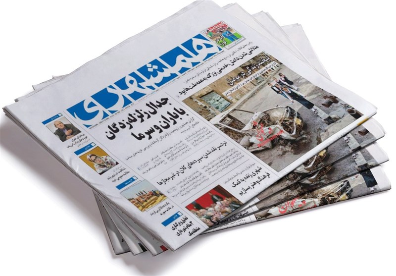 تجمع اعتراضی خبرنگاران همشهری مقابل دفتر مرتضی حاجی