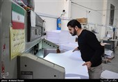 کارخانه تولید لوازم تحریر/اقتصاد مقاومتی: تولید - اشتغال 
