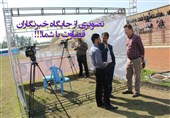 خوزستان | برخورد نامناسب ورزش شوش در جشنواره اسب اصیل عرب با خبرنگاران