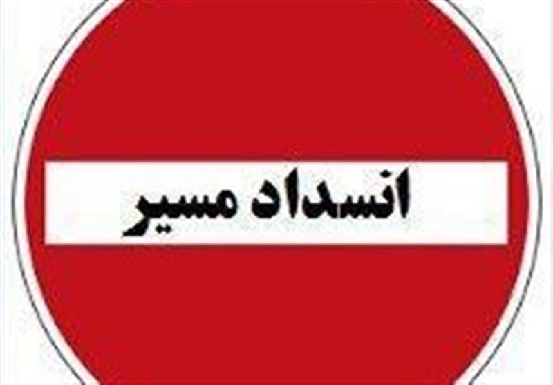 2 محور استان فارس به دلیل آبگرفتگی مسدود شد