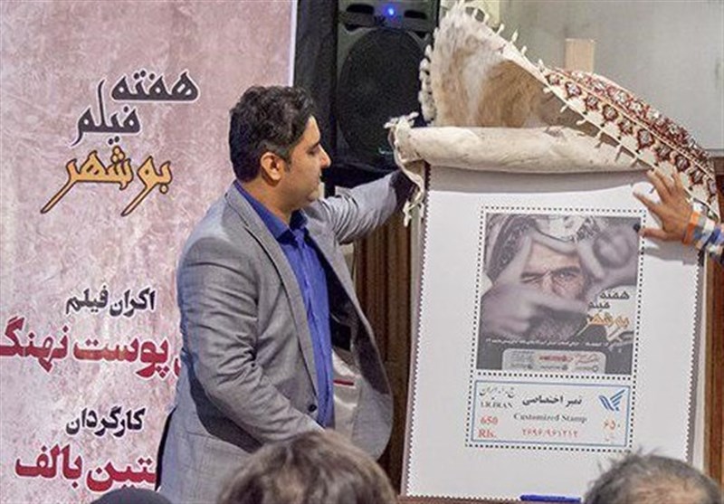 بوشهر| هفته فیلم بوشهر راه‌اندازی شد