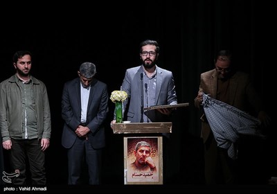 مراسم پاسداشت حمید حسام نویسنده و راوی دفاع مقدس