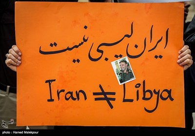 تجمع دانشجویان مقابل وزارت امور خارجه در اعتراض به سفر ژان ایو لودریان وزیر امور خارجه فرانسه به ایران