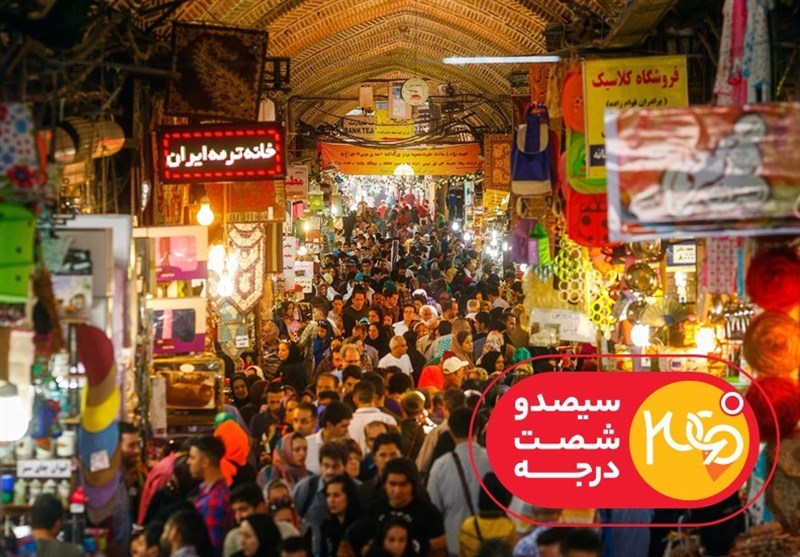 «360 درجه» قدرت خرید خانواده ایرانی را محاسبه می‌کند + فیلم