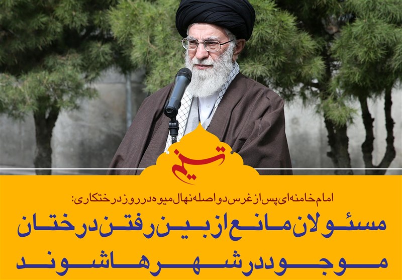 فتوتیتر|امام خامنه‌ای: مسئولان مانع از بین رفتن درختان موجود در شهرها شوند