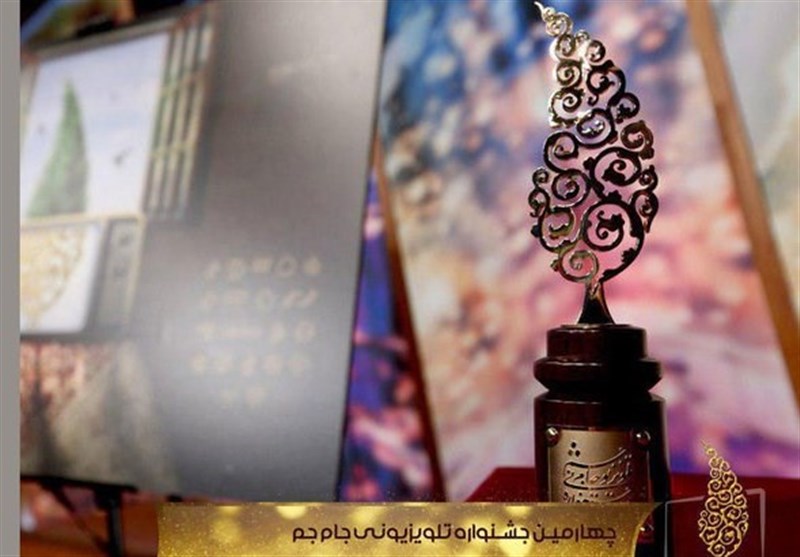 اعلام نامزدهای بهترین مسابقات تلویزیونی جشنواره جام جم
