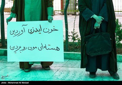 تجمع طلاب در اعتراض به سفر وزیر امور خارجه فرانسه به ایران در گلزار شهدای مدافع حرم-قم