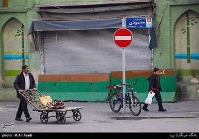محله های تهران - شوش