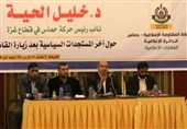 حماس: در نشست شورای ملی فلسطین شرکت نمی‌کنیم