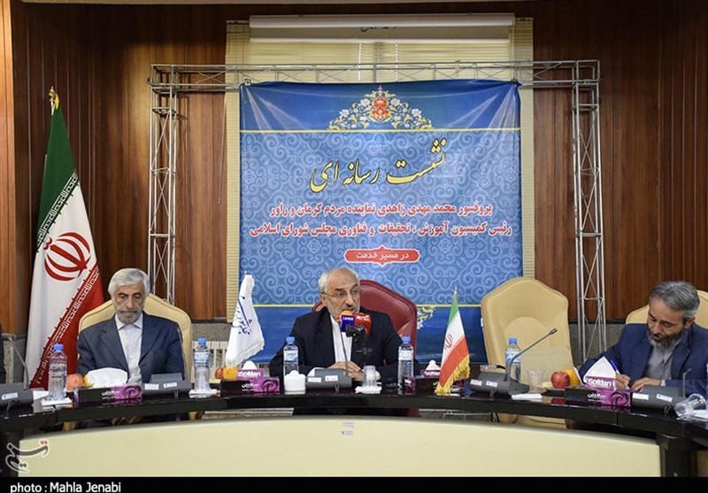 کرمان| نشست خبری رئیس کمیسیون آموزش مجلس به روایت تصویر
