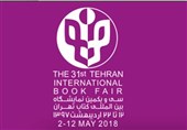 شرکت چاپ و انتشارات با 160 به نمایشگاه کتاب تهران می‌آید