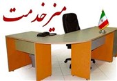 زنجان| میز خدمت در دستگاه‌های اجرایی استان زنجان راه‌اندازی می‌شود