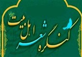 سنندج| ابعاد شخصیتی، ارزشها و فضیلتهای پیامبرگرامی اسلام(ص) بازخوانی شد