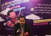 اصفهان| چهارمین جشنواره پروژه‌های دانش‌آموزی &quot;تبیان&quot; برگزار می‌شود