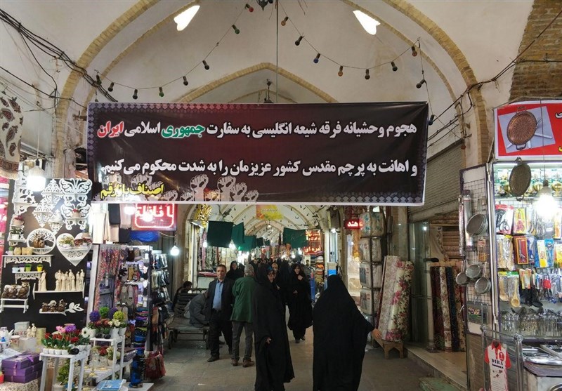 قم|محکومیت فرقه شیعه انگلیسی و تعرض به سفارت و پرچم مقدس ایران توسط بازاریان قم