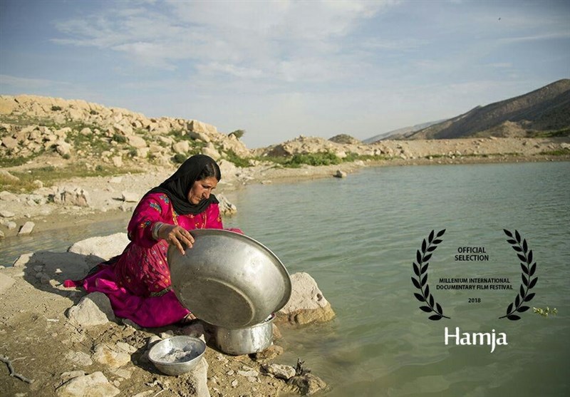 مستند «همجا» به دهمین دوره جشنواره بین‌المللی فیلم مستند «ملینیوم» بلژیک راه یافت