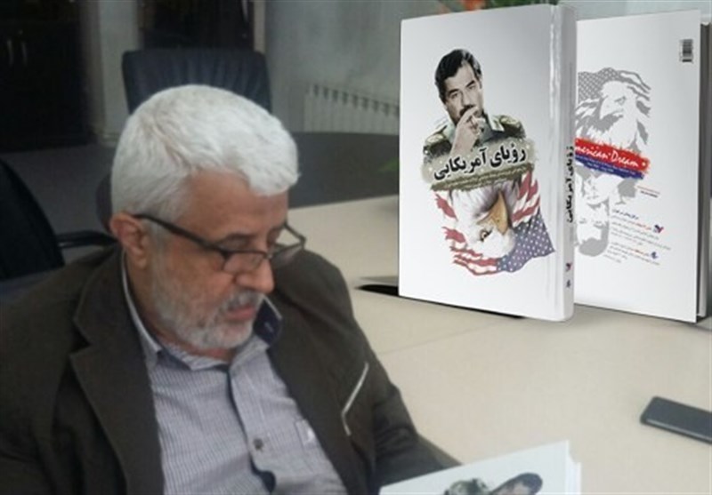 «رؤیای آمریکایی»، بازخوانی جنگ نیابتی آمریکا علیه ایران منتشر شد