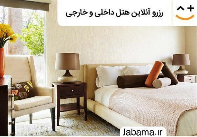 رزرو هتل در مشهد و شهرهای پر مسافر نوروزی