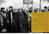 «چُغُک»؛ داستانی جدید درباره نقش آیت‌الله خامنه‌ای در مبارزات مشهد+ عکس
