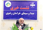 ویژه برنامههای 40 سالگی انقلاب در صدا و سیمای خراسانرضوی اعلام شد