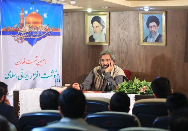 دهمین نشست سراسری فعالان نوشت‌افزار ایرانی اسلامی در مشهد مقدس برگزار شد