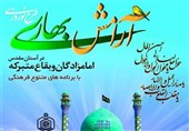 گلستان| طرح آرامش بهاری و اسکان مسافران در امامزادگان شاخص گنبدکاووس اجرا می‌‎شود