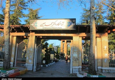 The Mausoleum of Mohammed Mo'in in Iran's Gilan - Tourism news