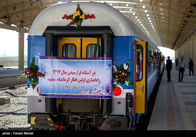  افتتاح ناقص راه‌آهن کرمانشاه در دولت روحانی/ افزایش سرعت به ۱۰۰ کیلومتر با تقویت جوش ریل‌ها 