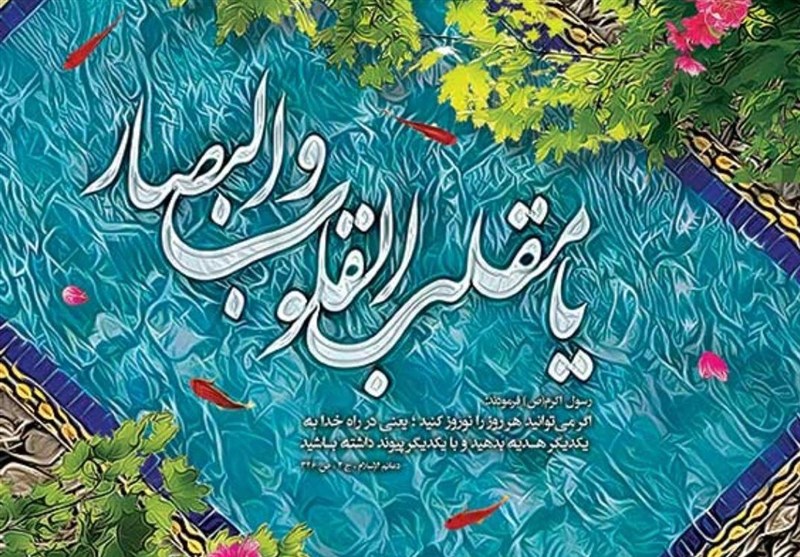 اردبیل| برگزاری برنامه‌های معنوی تحویل سال در امامزاده‌های شاخص خلخال+فیلم