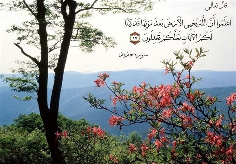 بهار، فصلی که یادآور عصر ظهور امام زمان(عج) است