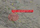 قرائت گزارش علل سقوط هواپیمای تهران ــ یاسوج در مجلس+ متن کامل