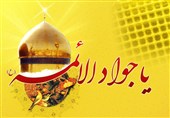 شیراز| عصر شعر دلدادگان جوادالائمه در حرم شاهچراغ(ع) برگزار می‌شود