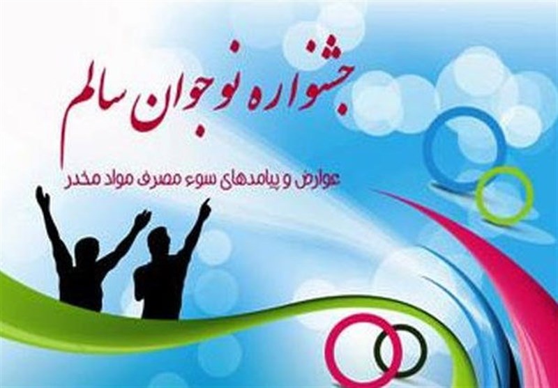 یزد| بیش از 1800 اثر به دبیرخانه جشنواره دانش آموزی نوجوان سالم رسید