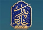 نماهنگ «خانۀ پدری» با اجرای «برقعی» در وصف امام علی(ع) منتشر شد+ فیلم