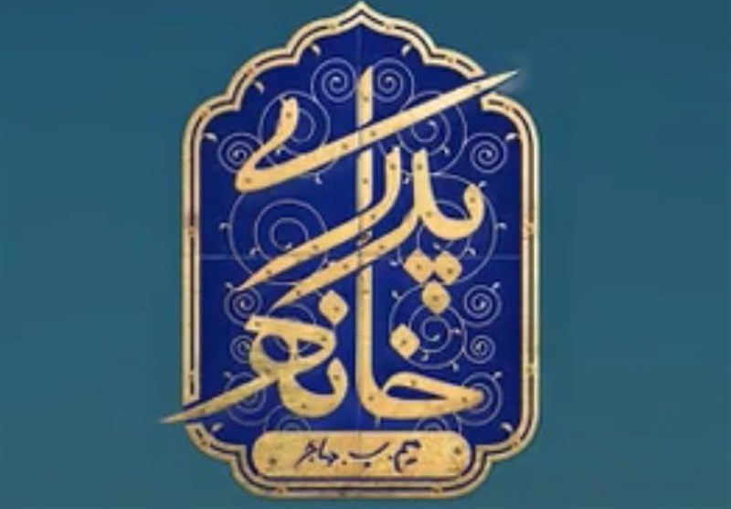 نماهنگ «خانۀ پدری» با اجرای «برقعی» در وصف امام علی(ع) منتشر شد+ فیلم
