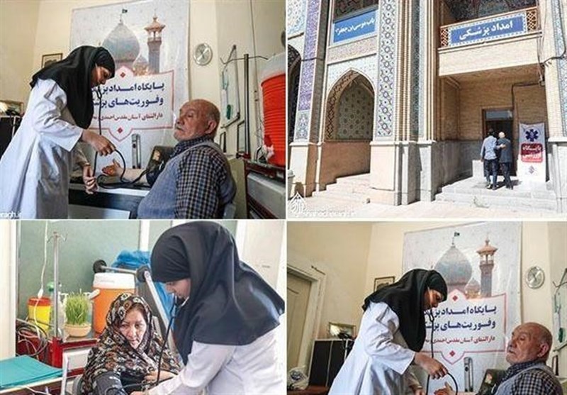 شیراز| دارالشفاء خیریه آستان مقدس شاهچراغ (ع) به 8 هزار زائر نوروزی خدمات ارائه داد