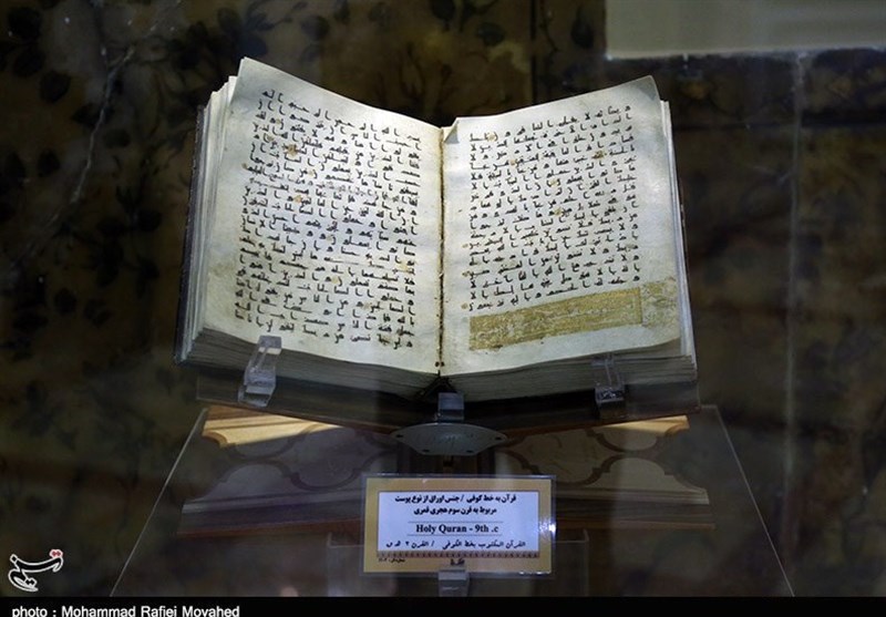 قم| موزه آستان مقدس حضرت معصومه (س) به روایت تصویر