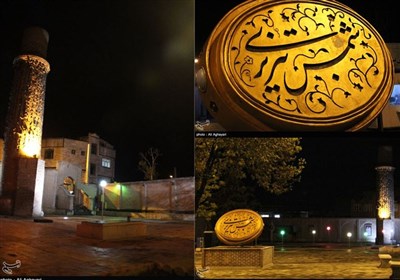 Shams-e Tabrizi Mausoleum in Iran's Khoy - Tourism news