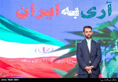 محمدجواد آذری جهرمی وزیر ارتباطات و فناوری اطلاعات