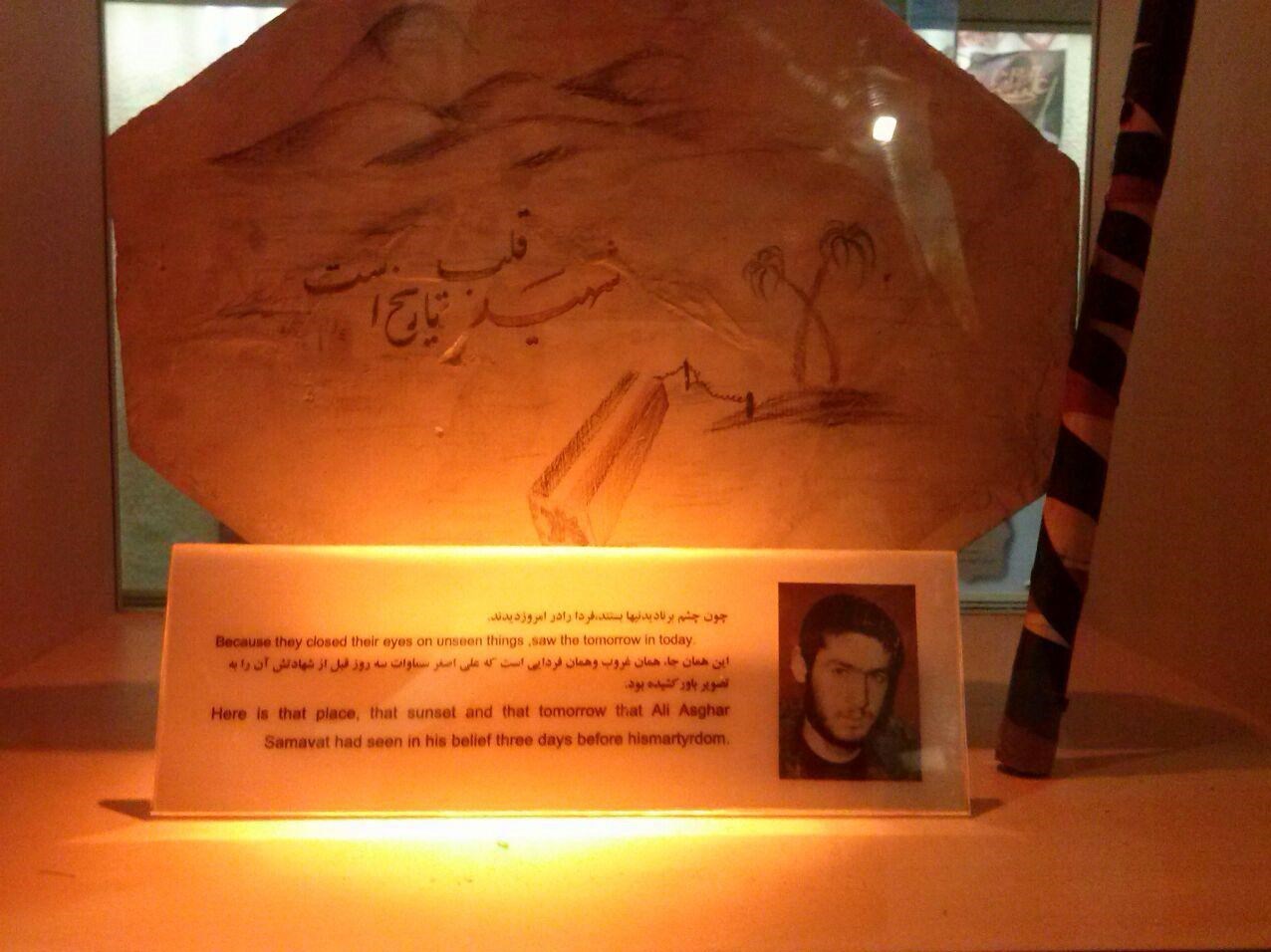 نتیجه تصویری برای شهید سموات همدان