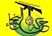 جنبش النجباء: پول سعودی و تحریک صهیونیست‌ها عامل تجاوز به سوریه / هم‌پیمانان سوریه، این کشور را تنها نمی‌گذارند