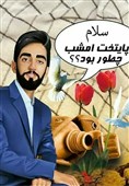 واکنش‌های مجازی مردم به رفتار داعش در سریال پایتخت+تصاویر