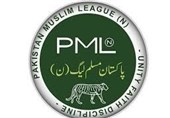 ن لیگ کا نواز شریف کی سزا کیخلاف احتجاج کا اعلان