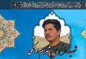 تهران| شهید مدافع حرم «هوتکی» در شهر ری تشییع می‌شود