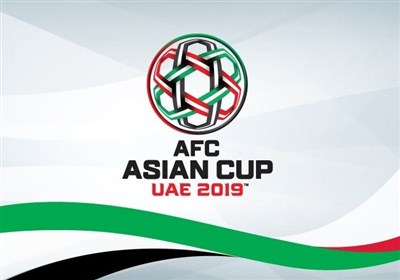 با اعلام رسمی AFC؛ ایران در سید «یک» قرعه کشی جام ملت های آسیا 2019 با اعلام رسمی AFC؛ ایران در سید «یک» قرعه کشی جام ملت های آسیا 2019