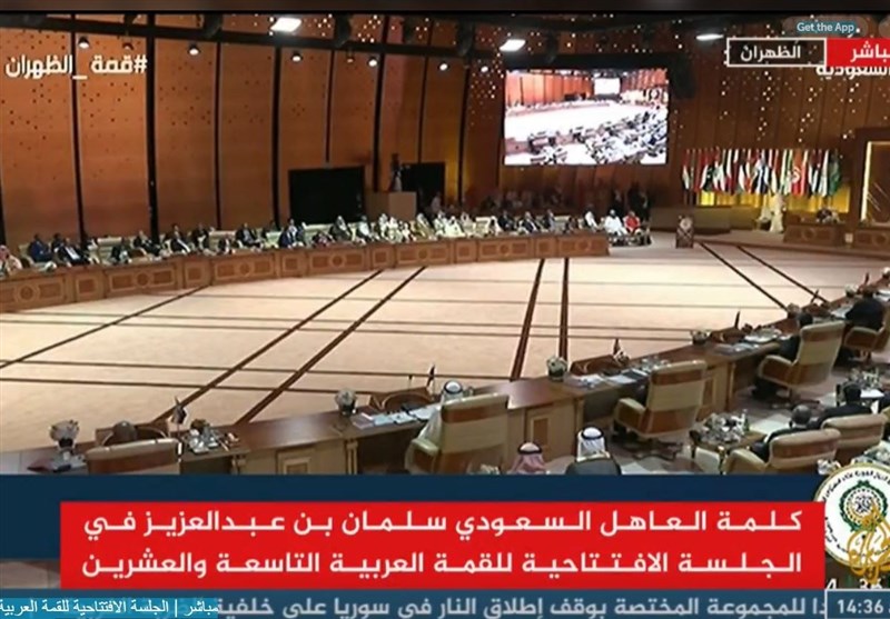 برگزاری نشست سران عرب در ظهران؛ابومازن: اسرائیل خواستار عضویت در شورای امنیت است