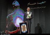 حمید حسام چهره سال هنر انقلاب اسلامی شد / حسام: اولین خاکریزی که باید از آن عبور کنیم «خود» ماست